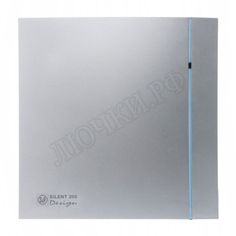 Вентилятор SILENT-200 CHZ SILVER DESIGN-3C Вентилятор SILENT-200 CHZ SILVER DESIGN-3C