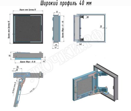 Люк под плитку Нажимной Секрет-Лайт 600*500 Люк под плитку Нажимной Секрет-Лайт 600*500