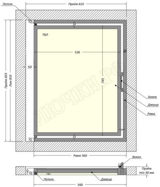Люк под плитку Шагма для плитки 600*800 (требуемый размер проема 610*835, размер люка 560*833) Люк под плитку Шагма для плитки 600*800 (требуемый размер проема 610*835, размер люка 560*833)