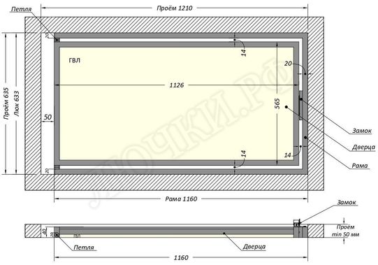 Люк под плитку Шагма для плитки 1200*600 (требуемый размер проема 1210*635, размер люка 1160*633) Люк под плитку Шагма для плитки 1200*600 (требуемый размер проема 1210*635, размер люка 1160*633)