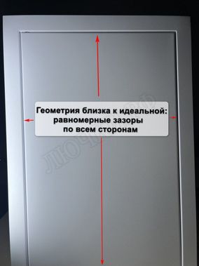 Сантехнический люк Комфорт, с замком Сантехнический люк Комфорт, с замком