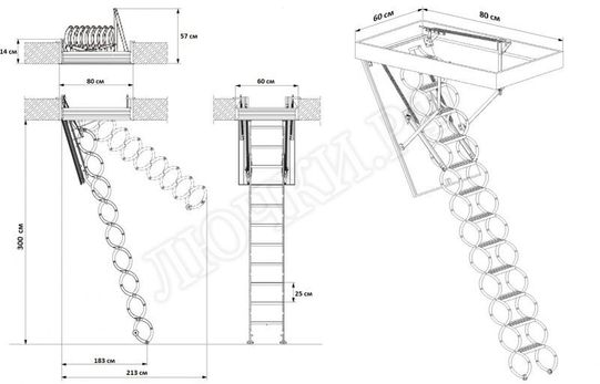 Лестница Oman Nozycowe 600*800*3000 Лестница Oman Nozycowe 600*800*3000